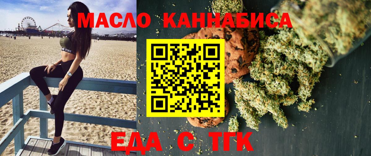 Canna-Cookies марихуана Кизилюрт