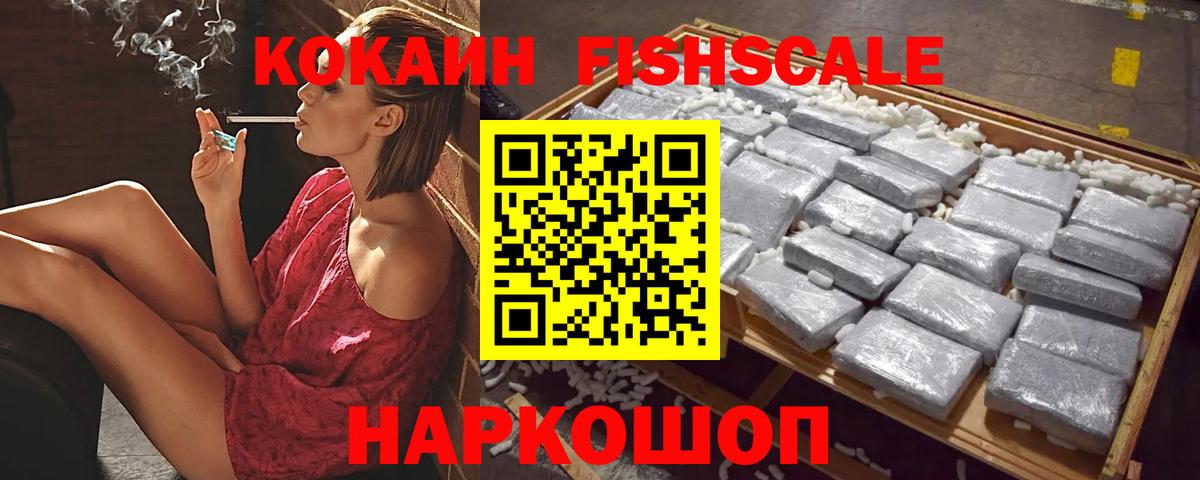 COCAIN VHQ Кизилюрт