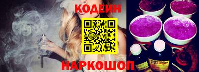 бошки Беслан
