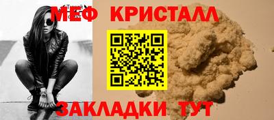 метадон Бийск