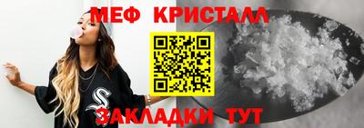 метадон Бийск
