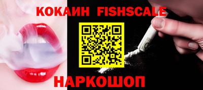 бошки Беслан