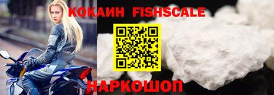 бошки Беслан