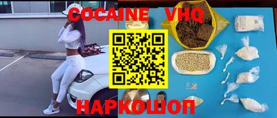 бошки Беслан
