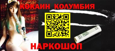 бошки Беслан