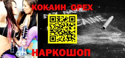 метадон Бийск