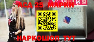 круглые Аша