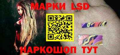 бошки Беслан