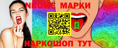 бошки Беслан