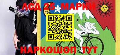 метадон Бийск
