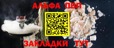 метадон Бийск