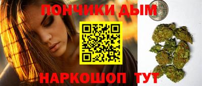 метадон Бийск
