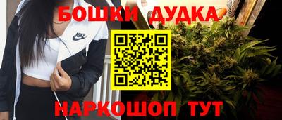 бошки Беслан