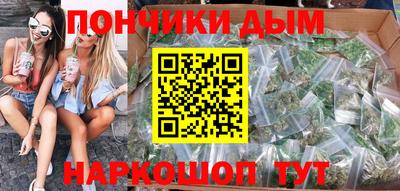 метадон Бийск