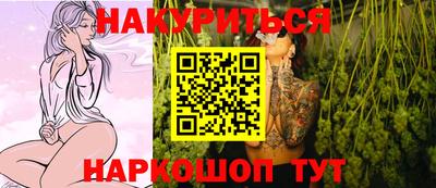 метадон Бийск