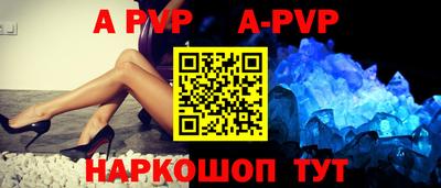 метадон Бийск