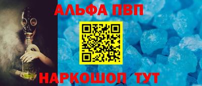 метадон Бийск
