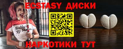 бошки Беслан