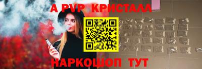 СК Берёзовский