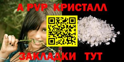 бошки Беслан