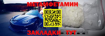 метадон Бийск