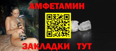 бошки Беслан