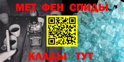метадон Бийск