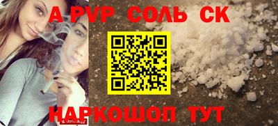 бошки Беслан