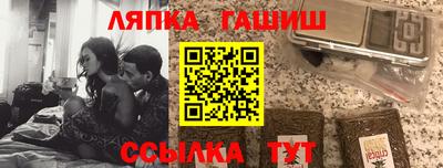 бошки Беслан