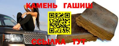 метадон Бийск