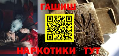 бошки Беслан