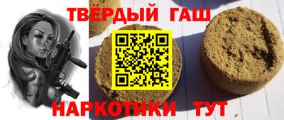 бошки Беслан