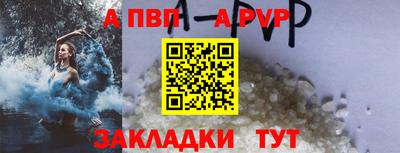 метадон Бийск