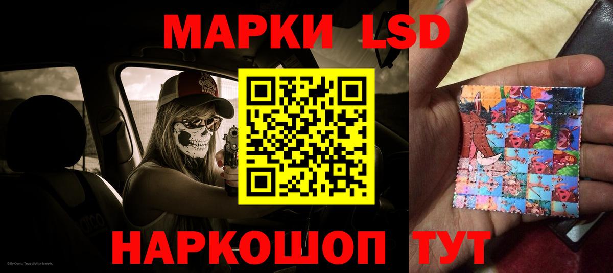 ЛСД экстази кислота  LSD-25 экстази ecstasy  Вход с VPN  Кизилюрт 
