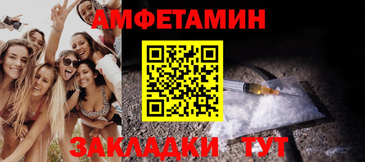 МЕТАМФЕТАМИН мет Кизилюрт