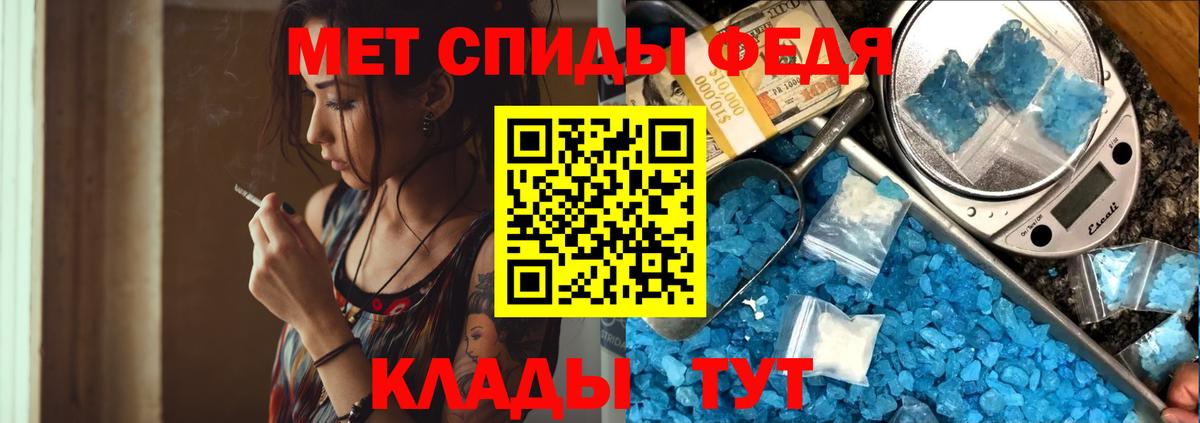 Первитин пудра  Вход с VPN  Кизилюрт 
