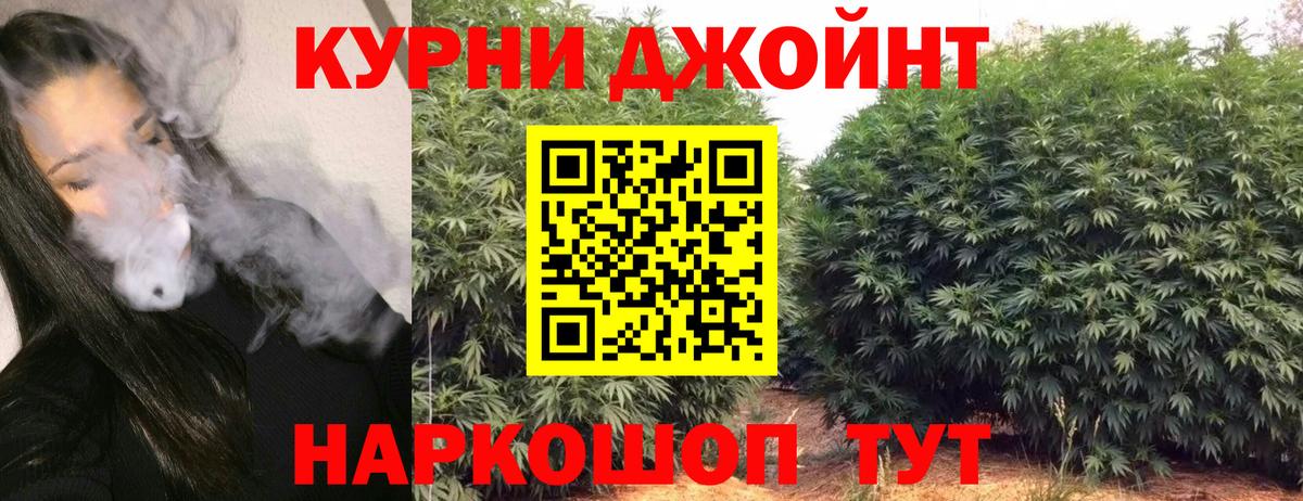Марихуана Amnesia Кизилюрт